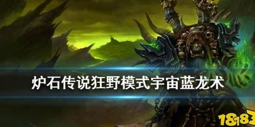炉石传说更新关闭方法分享，让游戏时间更自由