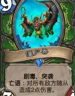 炉石传说守望五包-守望任务|守望先锋|守望卡包