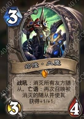 揭秘炉石传说60包的价值，你真的知道多少？