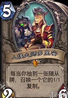 炉石传说挑选宝藏-挖掘宝藏|新宝藏卡|新宝藏牌