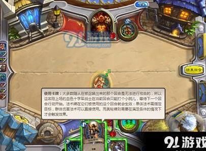 炉石传说战士dk技能强不强？选择与进阶攻略！