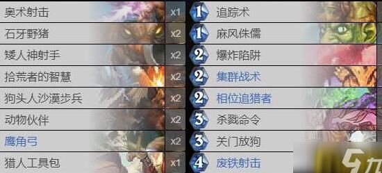 悬赏对战怎么完成