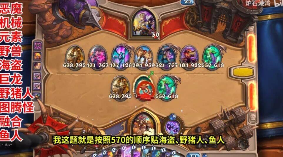 炉石传说怎么样替换偏好英雄？给你更多选择！
