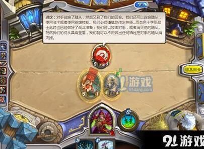 炉石传说和蔼灯神-更新灯神|灯神元素|灯神战旗
