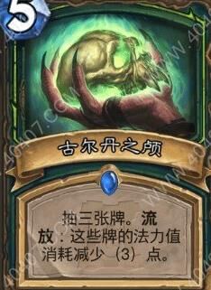怎么杀小精灵