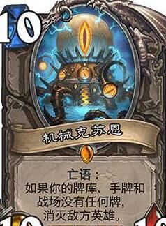 炉石传说鹦鹉在哪？如何获得炸弹鹦鹉？