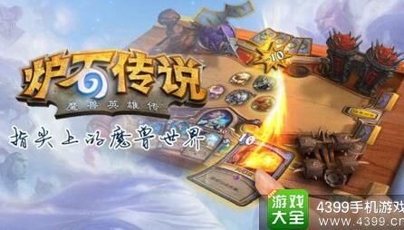 炉石传说400级多少金币？快来了解炉石传说金币获取攻略！