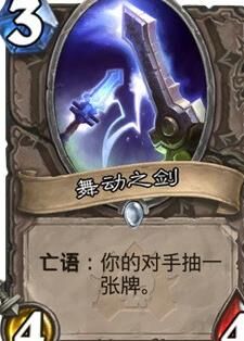 炉石传说详解奥秘哥玩法，让你在战场中屡建奇功！