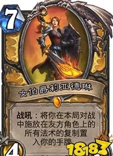 月末会掉级吗