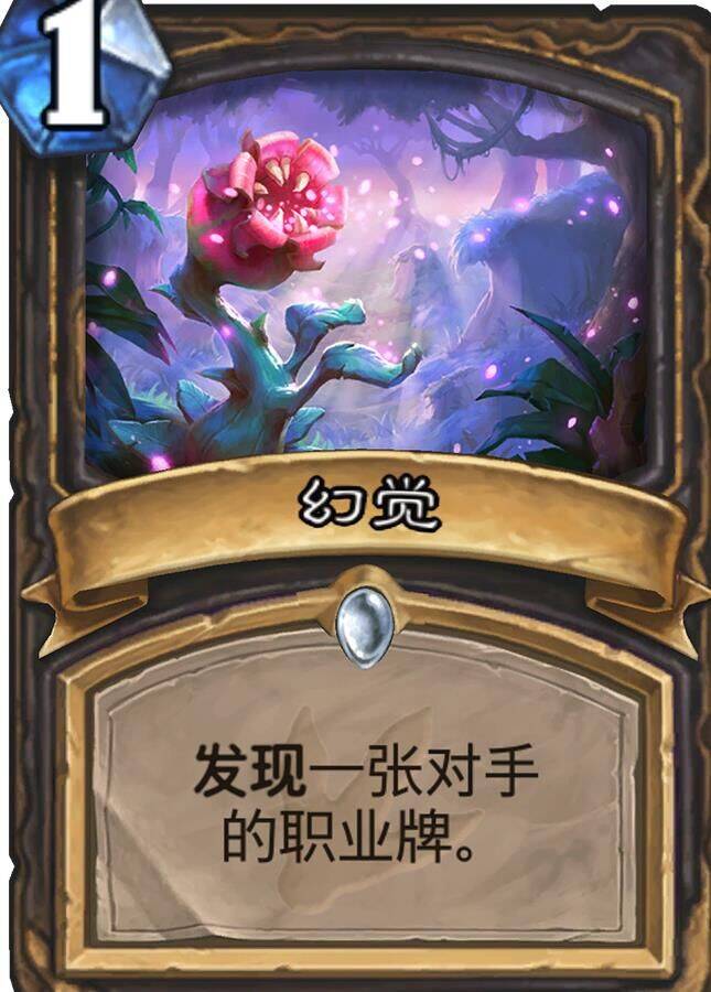 炉石传说充值文案-充值消失|充值系统|充值网易