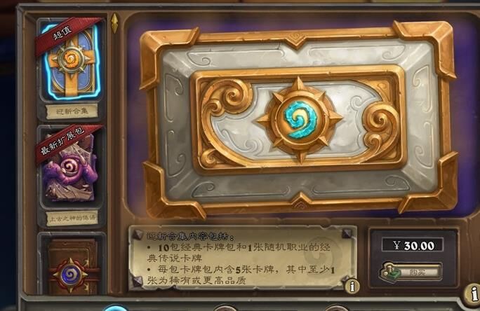 炉石传说法师玩职业大全，选择最适合的职业！