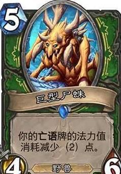 突然不全屏