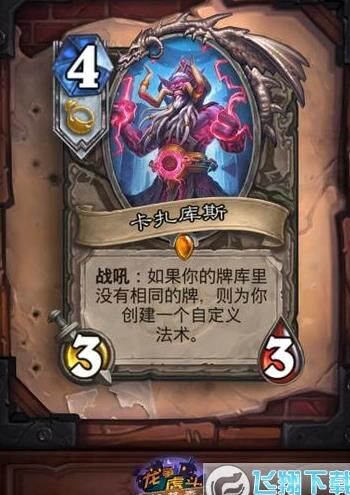 自走棋怎么玩