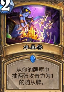 怎么获得冰冻水晶