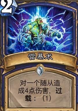 驴哥收入多少
