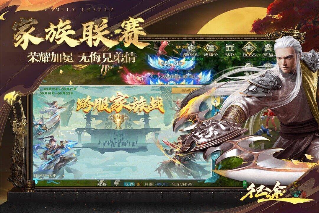 绿色征途法师选择什么武器最强？