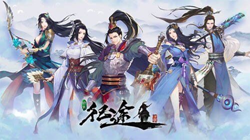 法师用什么武器