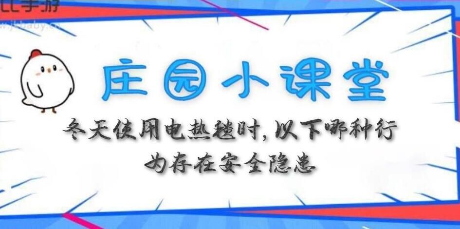 蚂蚁庄园烹饪比较：是清蒸好吃还是煎炸更美味？