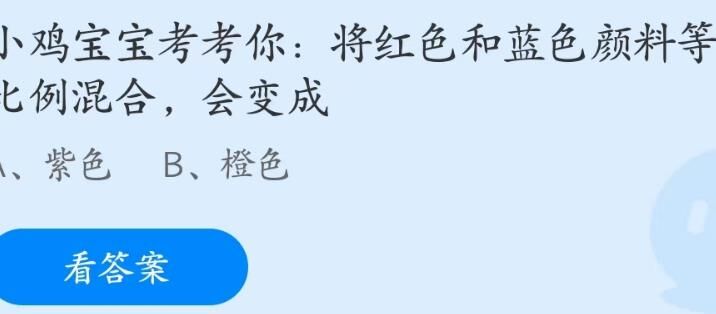 轻松制作营养丰富的蚂蚁庄园悬浮饲料