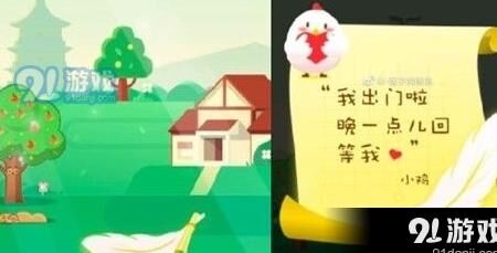 蚂蚁庄园福字获取攻略-轻松一步获得好运