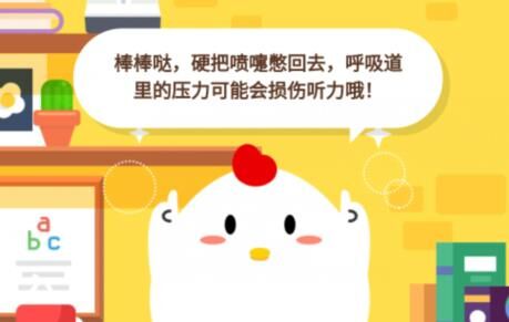 怎么喂水鸟吃饲料