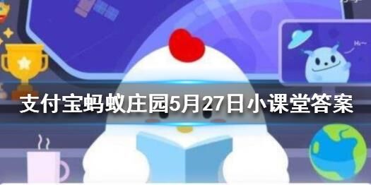 蚂蚁庄园金币会有上限吗？解析蚂蚁庄园金币上限问题