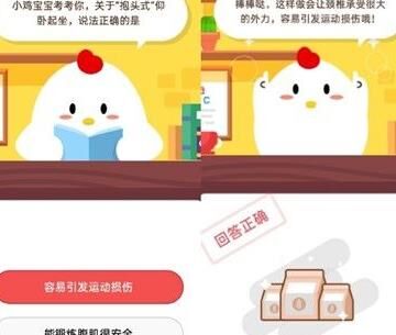 蚂蚁庄园喂鸡多久吃完饲料？如何合理计算饲料消耗量？