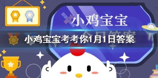 ：揭秘蚂蚁庄园打小鸡回弹幕技巧，让你成为顶级玩家！