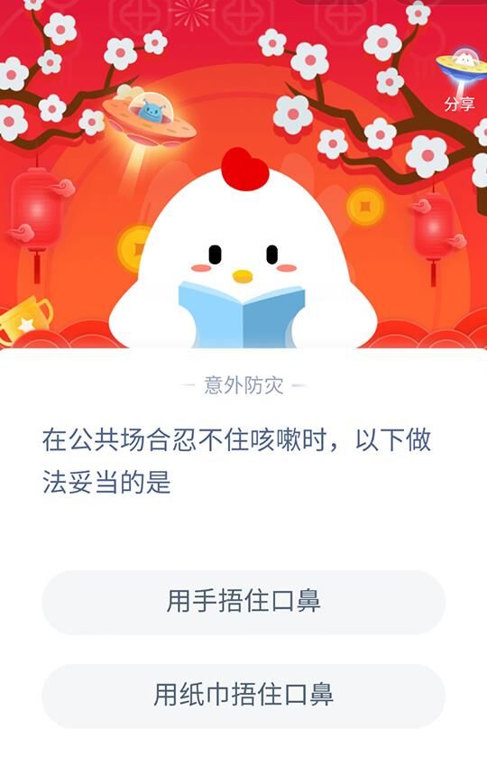  炎热夏天，来蚂蚁庄园喝什么解暑最好？