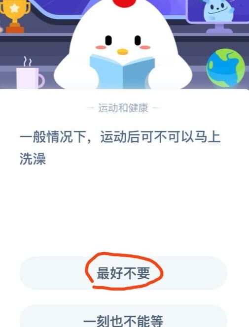 怎么叫回小鸡名字