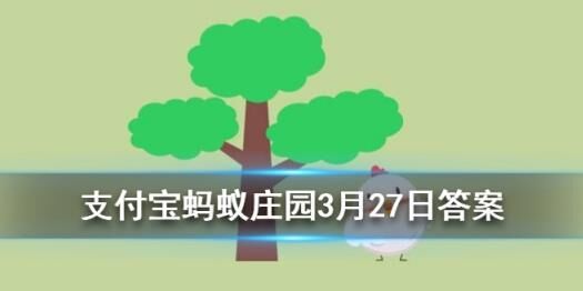 蚂蚁庄园关闭后是否可以恢复？专家解析蚂蚁庄园命运