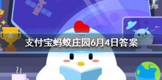 蚂蚁庄园如何快速培养心心2021新手指南