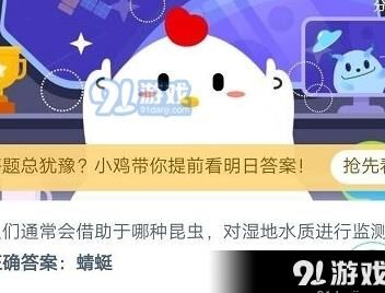 如何正确退出蚂蚁庄园好友关系？ | 蚂蚁庄园好友退出指南