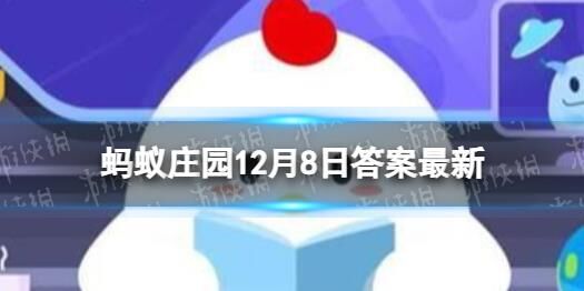 蚂蚁庄园如何实现小鸡双倍成长？教你雇佣小鸡提高农场效益