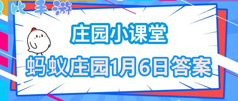 蚂蚁庄园铂金会员时间多久？了解蚂蚁庄园铂金会员的有效期限。