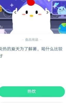 蚂蚁庄园下蛋法，轻松学习养殖技巧