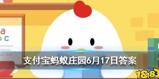 蚂蚁庄园好友鸡蛋偷取攻略，你也可以试试！