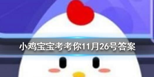 蚂蚁庄园永久衣服获取攻略分享，让你独特魅力展现！