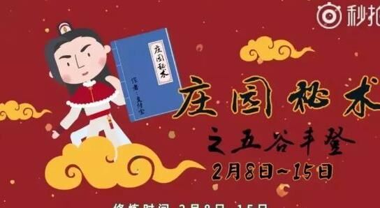 蚂蚁庄园累计捐出多少？公益事业持续助力社会发展