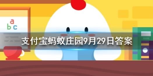 蚂蚁庄园关闭后将会带来什么影响？