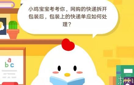 蚂蚁庄园是否可以自定义屏蔽其他用户的庄园