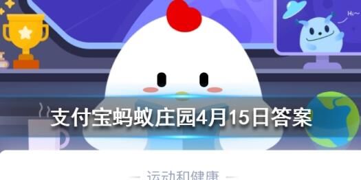 探寻我国古代社会种蚂蚁庄园的奥秘