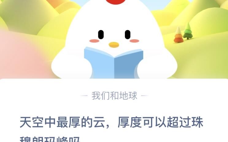 答题活动持续时间