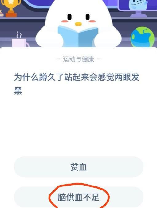 小课堂立春风俗活动