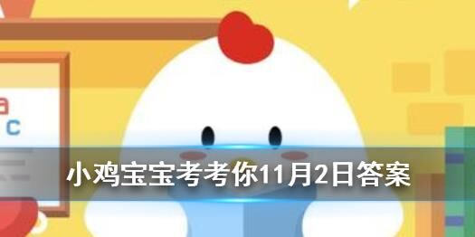 找不到好友