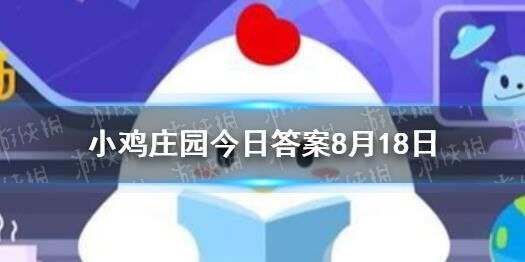 蚂蚁庄园股票为何而跌？颜色透露出什么信息？