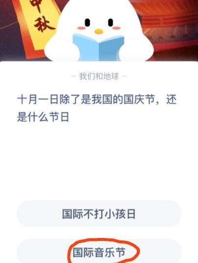 蚂蚁庄园中的鸡蛋需要多长时间才能成熟？