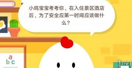 小鸡怎么许愿