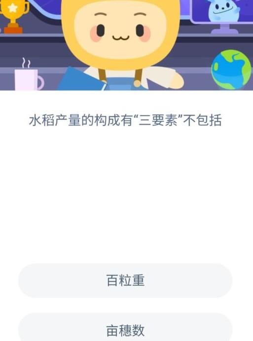 小鸡外出怎么不回来