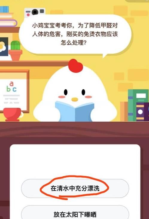 蚂蚁庄园小鸡的赎回攻略：让它们在你的庄园里乐不思蜀！